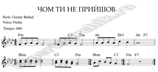 Украинская песня без тебя не могу спать